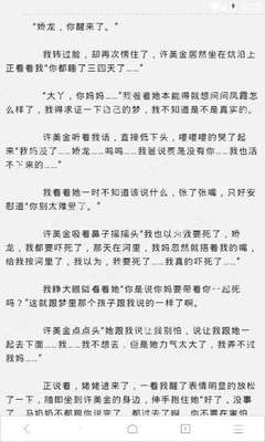 菲律宾移民局找不到怎么办？ 华商来为您回答